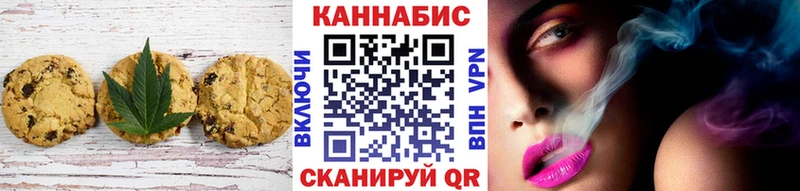 Еда ТГК конопля  Камешково 
