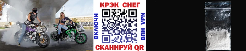 продажа наркотиков  Камешково  COCAIN Columbia 