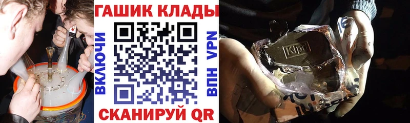 Гашиш Premium  Камешково 