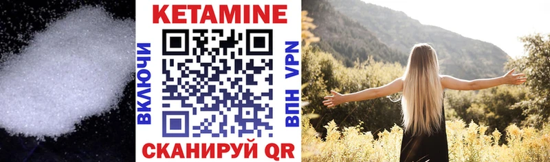наркотики Камешково гидра вход Кетамин VHQ