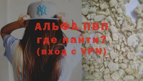 прущие крисы Алзамай