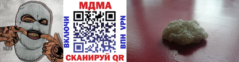 МДМА Molly  Камешково 