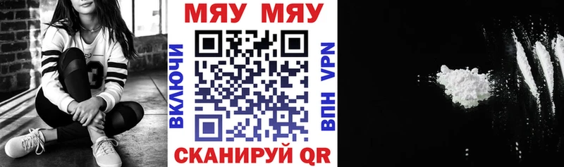 МЕФ VHQ  сколько стоит  Камешково 