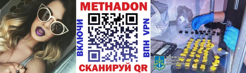 магазин продажи   Камешково  Метадон белоснежный 