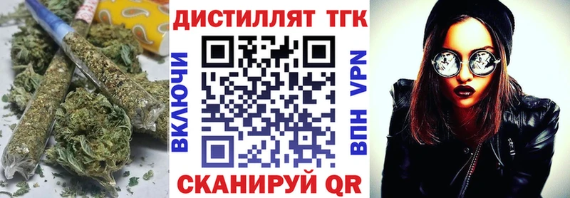 хочу наркоту  Камешково  Дистиллят ТГК концентрат 